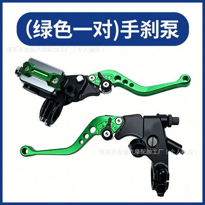 Brake Pump, Cnc Aluminum Alloy | Motosiklet ləvazimatları və aksesuarları - green-master-cylinder-set-pair