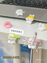 可爱桌面理线器数据线收纳固定器卡通无痕免打孔手机充电线固定夹