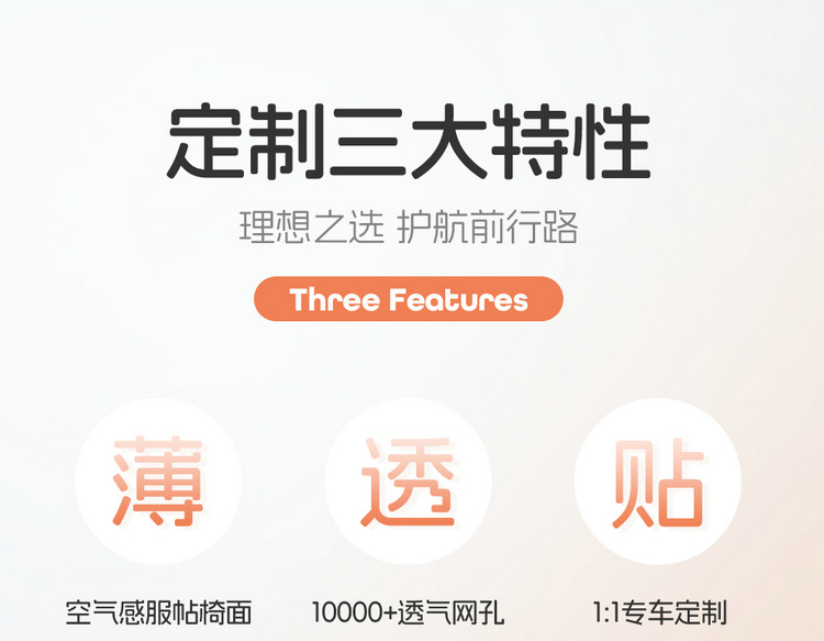 New car special zero-run C16 six-seat saddle cushion car cushion half-pack breathable seat cushion four-season universal cushion
