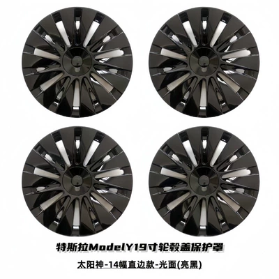 Suitable for Tesla Model Y Wheel Hub Caps 19inch Full-Cover Wheel Hub Covers Model Y Full-Edge Wheel Cover Modification (Hub cover) - sun-god-glossy-jet-black
