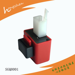 Supply Motorcycle flasher 6-12v Universal flasher 12v flasher, 6v flasher flasher