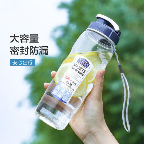 Lock water cup sports portable tea cup male and female student cup plastic 722 721 business printed kettle