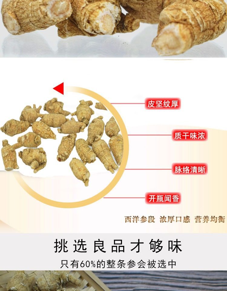 American Ginseng Whole Roots Hua Qi Shen Premium Grade 500g for Soup and Tea specifications
