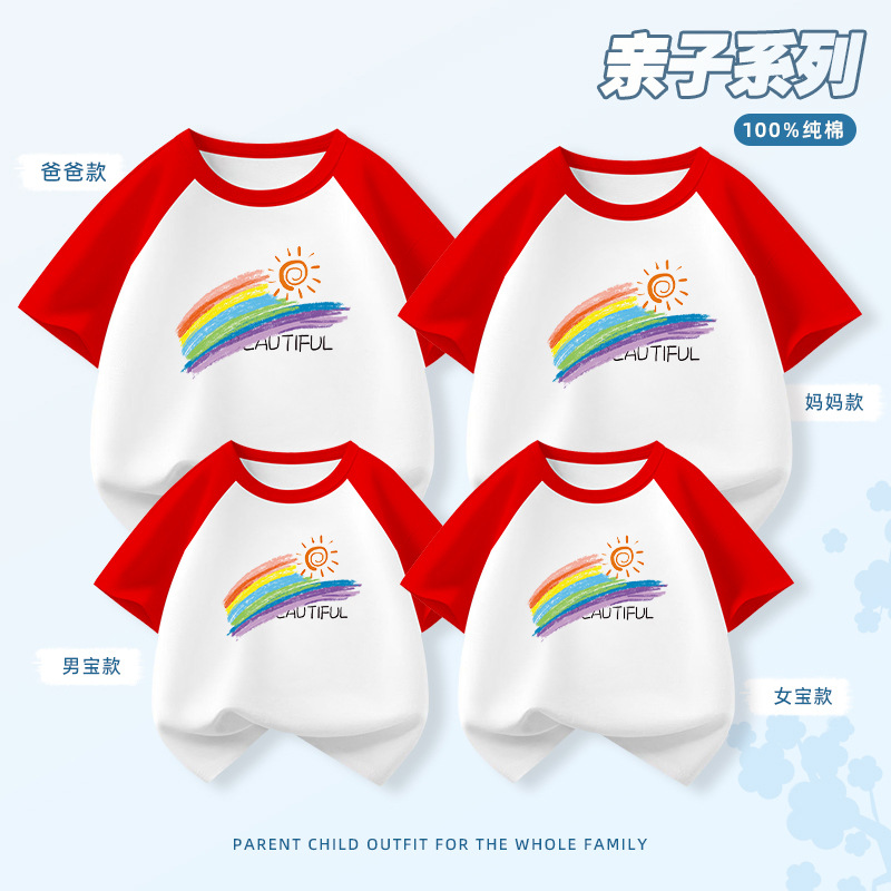 Red and White Raglan