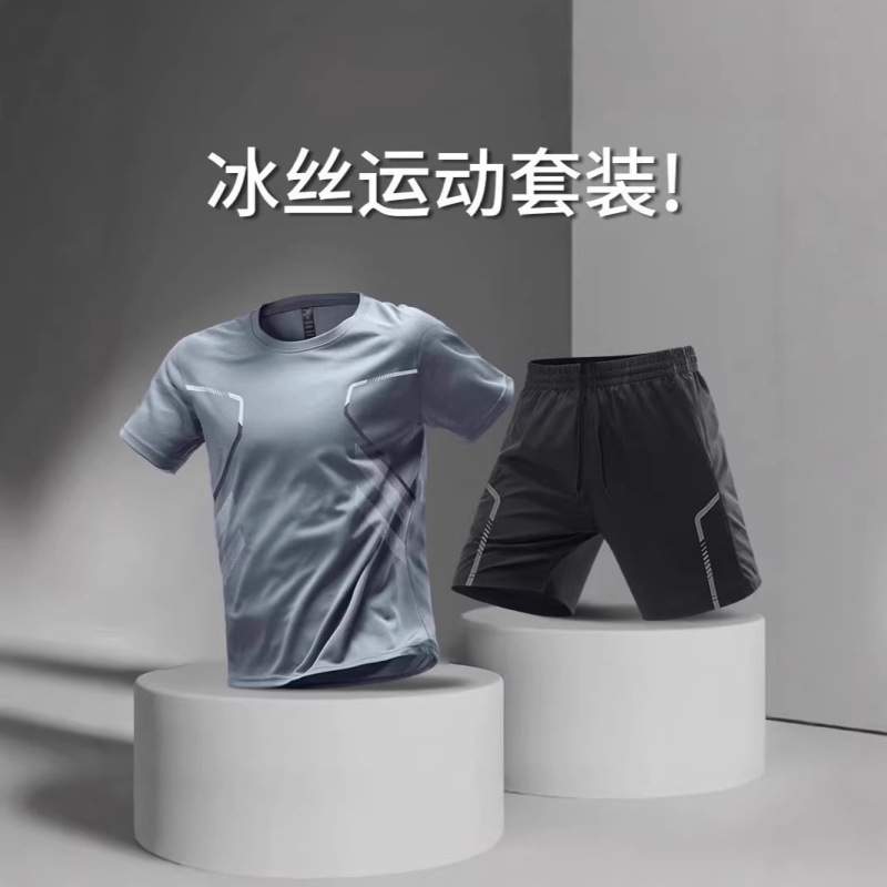 Sports Suit Men's Ice Silk Quick-Drying Clothing Fitness T-Shirt Running Short-Sleeved Shorts Training Clothes Foreign Trade Cross-Border Wholesale