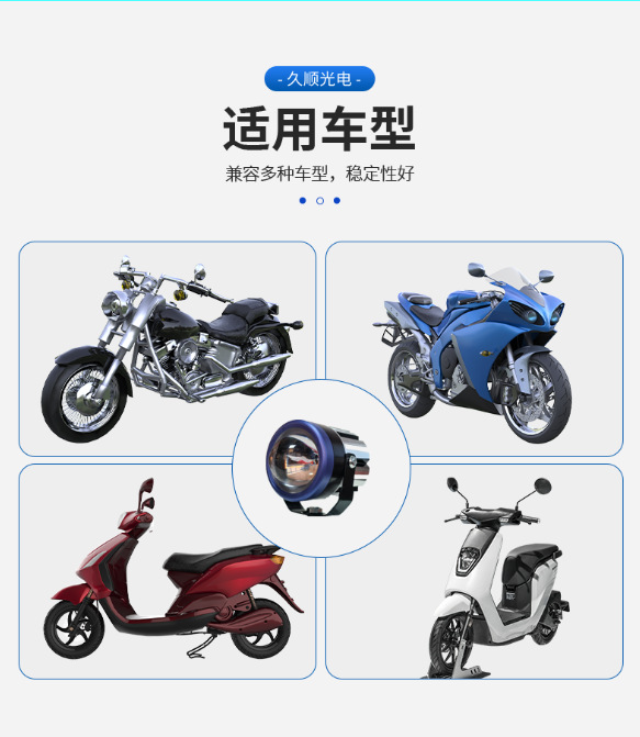 Wholesale cross-border motorcycle and electric vehicle ultra-bright LED high-intensity lights 12v-80v external strobe headlights new laser model