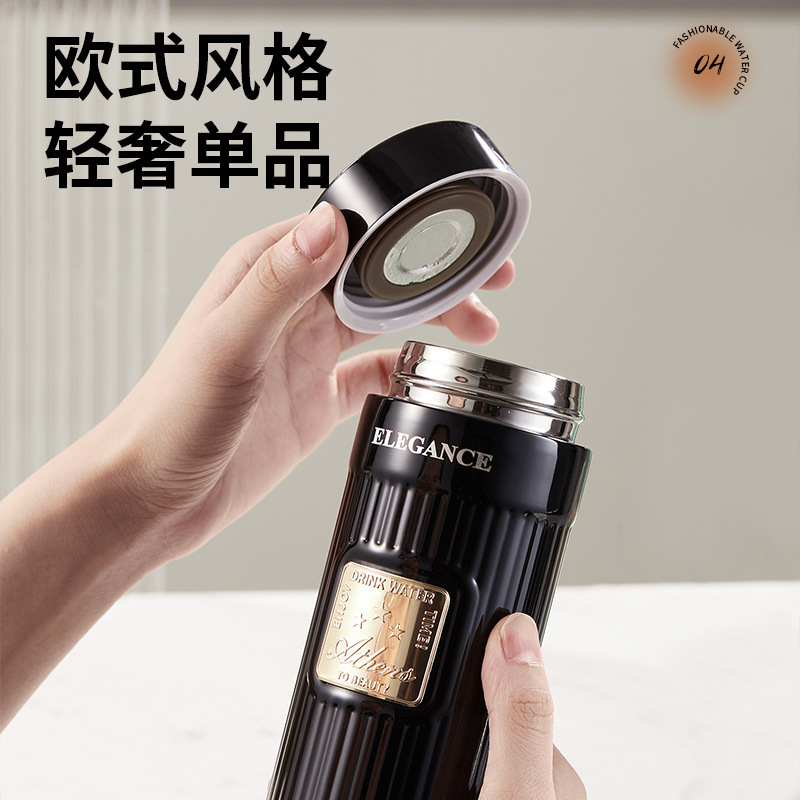 艾乐保温杯轻奢316L车载商务直身杯带茶隔泡茶水杯简约礼品杯定制|undefined