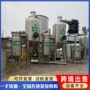 强制浓缩单效二手蒸发器