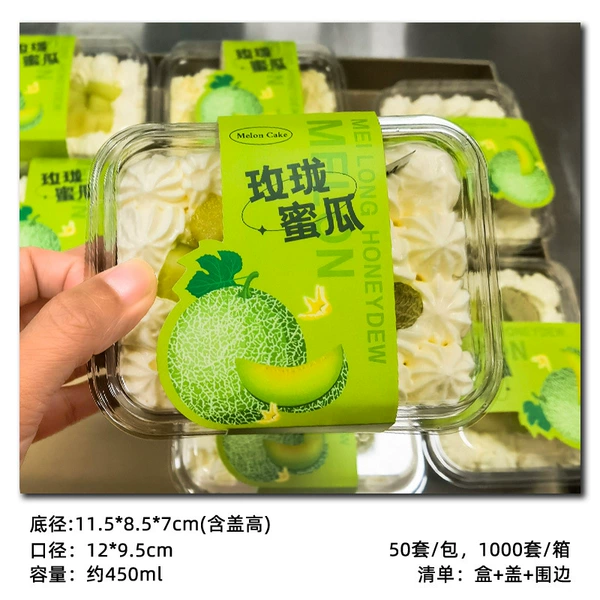Box+Melon Melon Surround