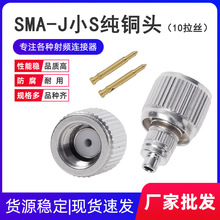 ���l�B�������^SMA-JСSȫ�~���^��10���z�����݃���z���쾀���^