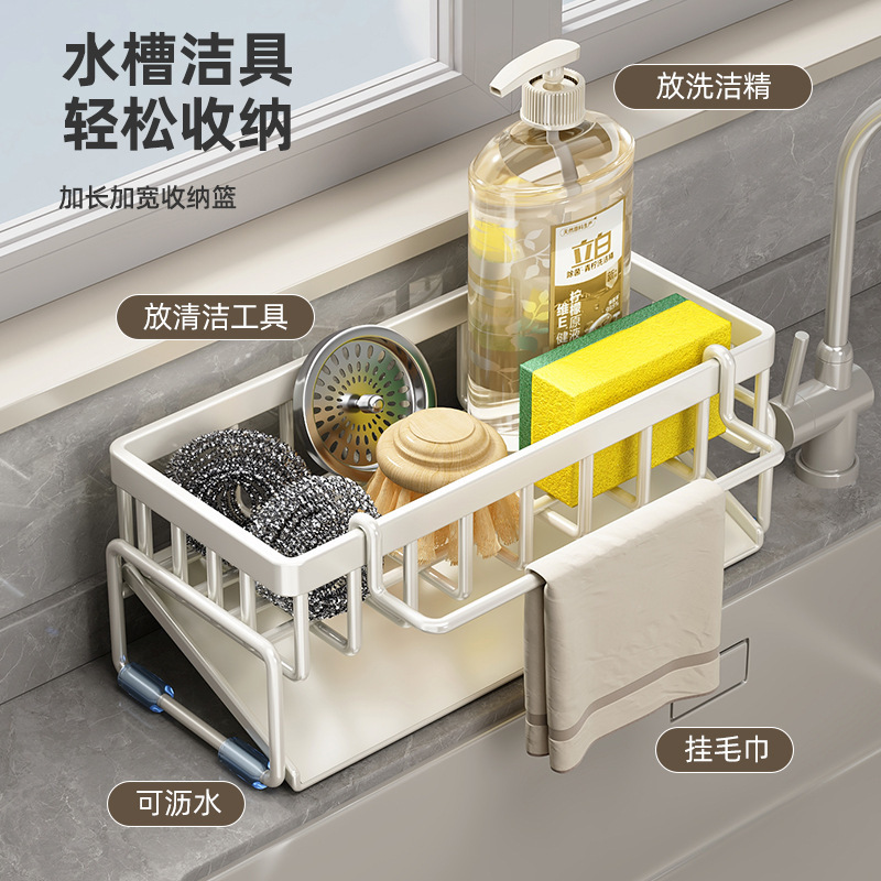 雑巾排水棚厨房家庭用池の狭い辺のスポンジは蛇口を拭いて水槽を洗って物を収納します。|undefined