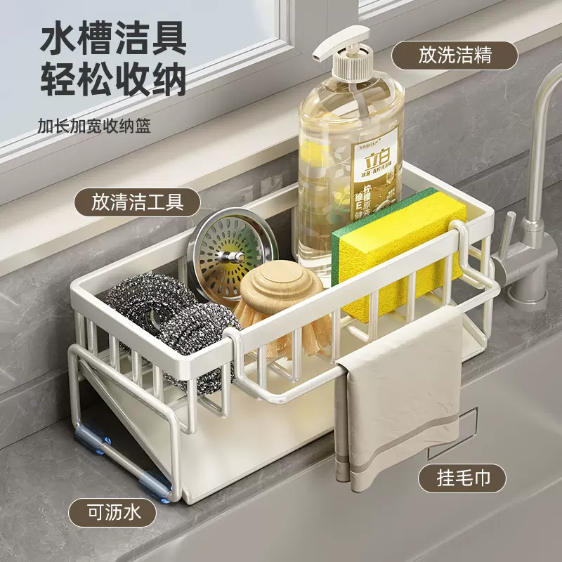 抹布沥水架厨房家用水池窄边海绵擦水龙头洗碗水槽收纳置物架