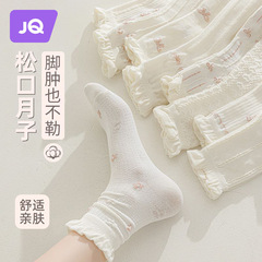 Jingqi レディースソックス、ミッドカーフソックス、産後ソックス、足を締め付けない、防臭カジュアルホワイトソックス、刺繍入り薄手メッシュボンレスソックス