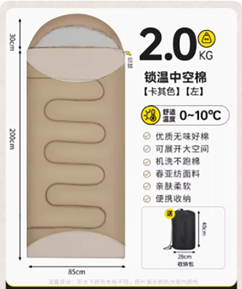 카키-왼쪽 2.0kg [겨울방한스타일/3겹온도잠금]