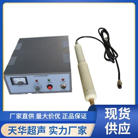 超声波清洗;电火花检测仪;测厚仪