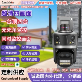 云台;监控摄像机;门铃