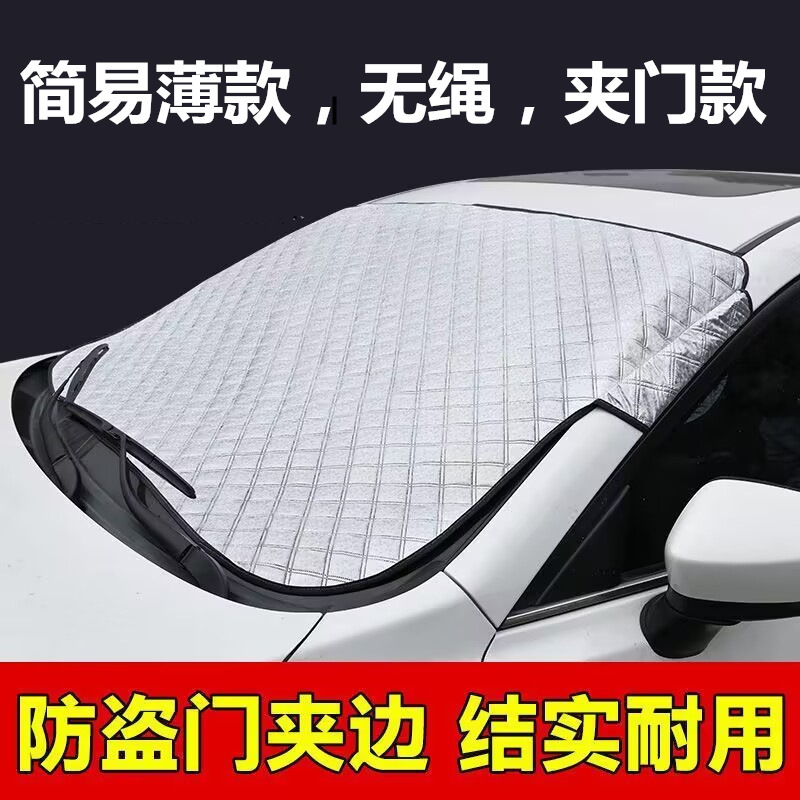 大衆の道観車の服の車のカバーを適用します。|undefined