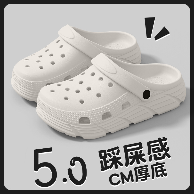 흰색 [DIY 가능한 일반 버전]