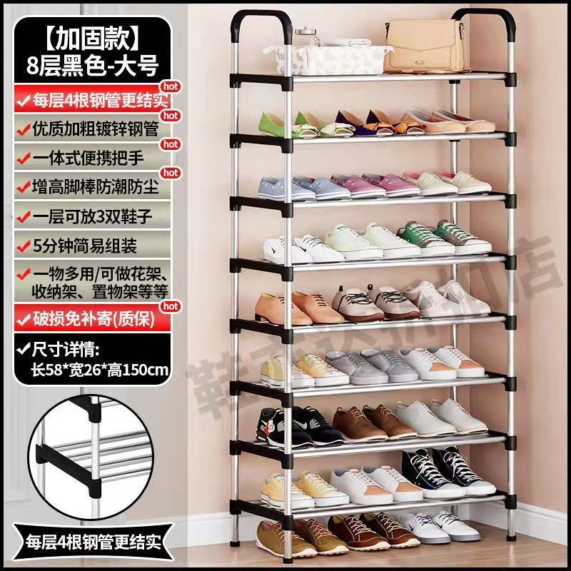 Estante de zapatos simple dormitorio doméstico multicapa puerta armario de zapatos a prueba de polvo fuerte pequeño y estrecho alquiler de almacenamiento a prueba de polvo