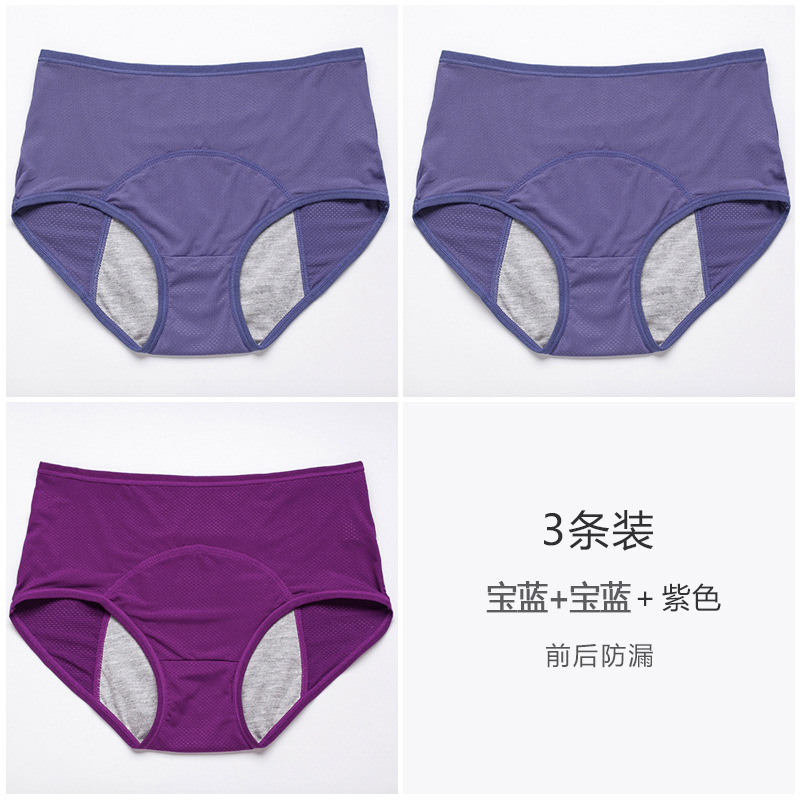 10 tamaño de comercio exterior transfronterizo más tamaño de malla transpirable a prueba de fugas pantalones fisiológicos antes y después del período menstrual