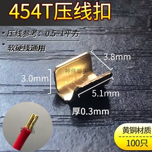 ���ٽӾ�����U�͉�����454T�䉺�X�οہK����C��늾��B����100ֻ