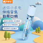 康铭盒装LED手电筒家用高亮多功能便携户外远射应急手电筒批发