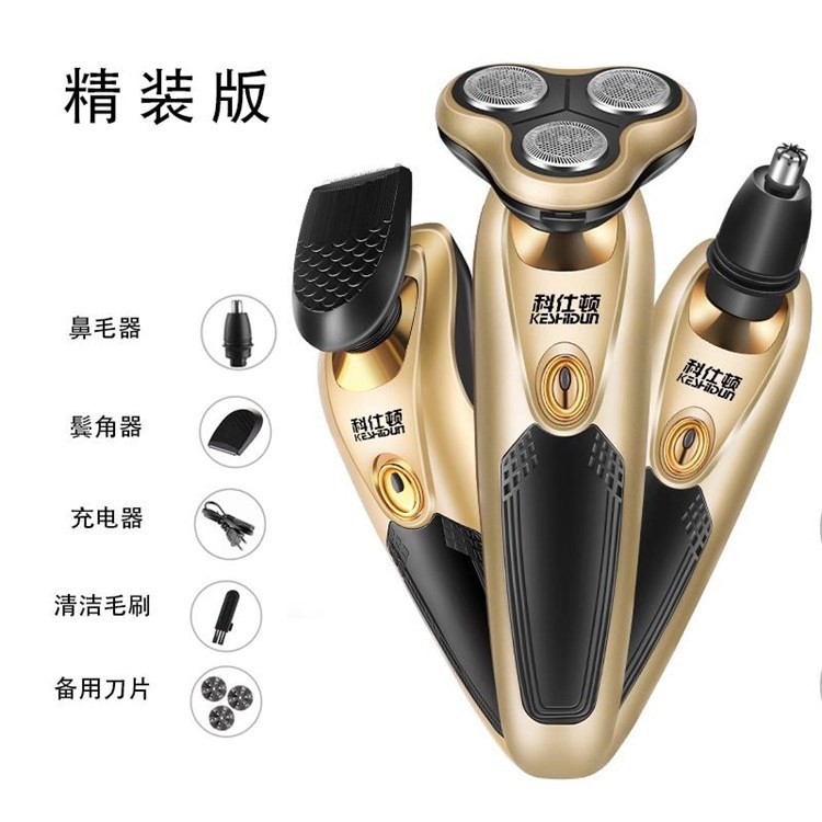 New multi-purpose beard razor three-in-one rechargeable three-head razor electric razor nose hair trimmer