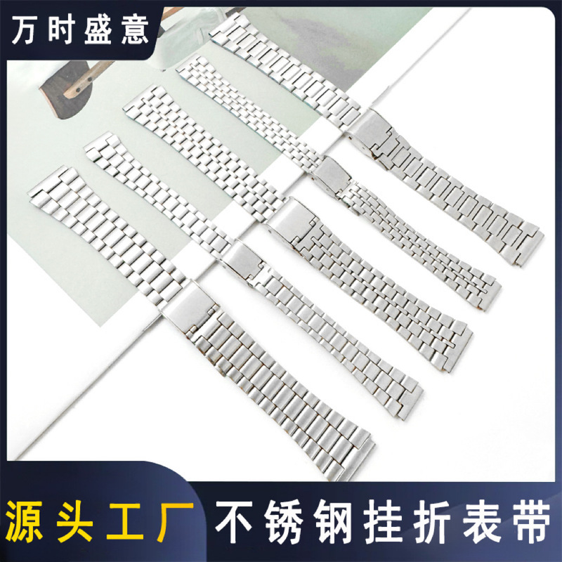 Factory Direct Sales Stainless Steel Heartless Watch Strap Three-Bead Five-Bead I-Shaped Hanging Foldable Men's and Women's Watch Strap Metal Steel Strap