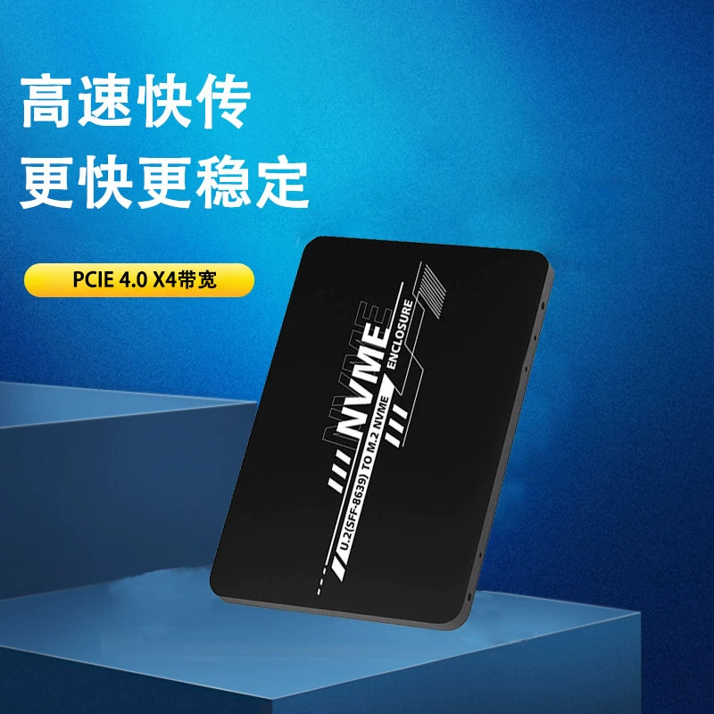 Адаптер PCIe 4.0 NVMe M-key M.2 к U.2, карта адаптера SFF-8639, полностью алюминиевый корпус для жесткого диска U2, корпус для SSD 2.5 дюйма