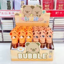 2024��羳��Ʒ���ݿ�Ƥ��������ˮ35ML��ԇ�܃�ͯ����ˮϵ�����l