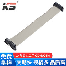 SDC1.27MM IDC32Pin�B��������0.635mmIDC���ŽӾ�������|