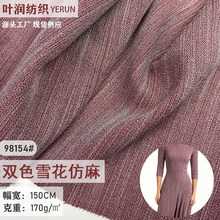 �pɫѩ����������170g�󿗜�]���޻켏�B��ȹ�r�bŮ�b���ϲ���