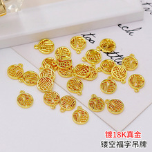 �~�18K����A���U�ո��ֵ��� 14K����ɫ��有��� DIY�Ʒ���