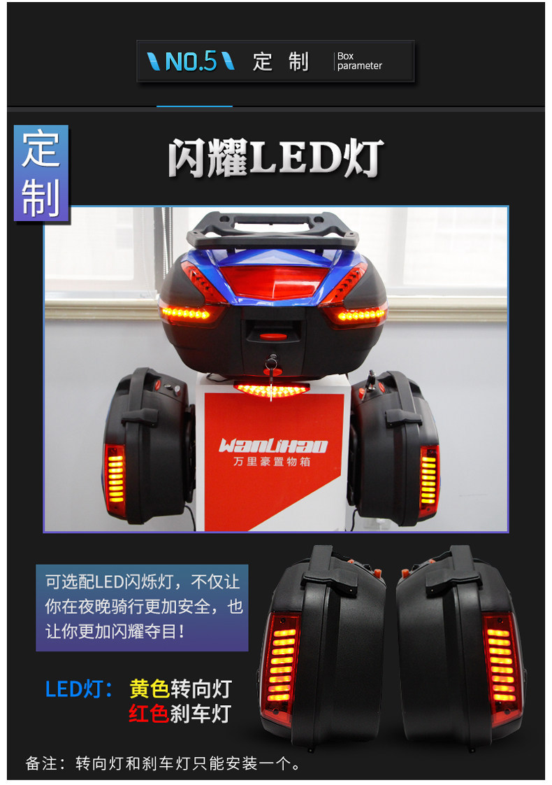 Wanlihao V35N scooter side box, side-mounted box, suitable for Honda GSX250 side box 150