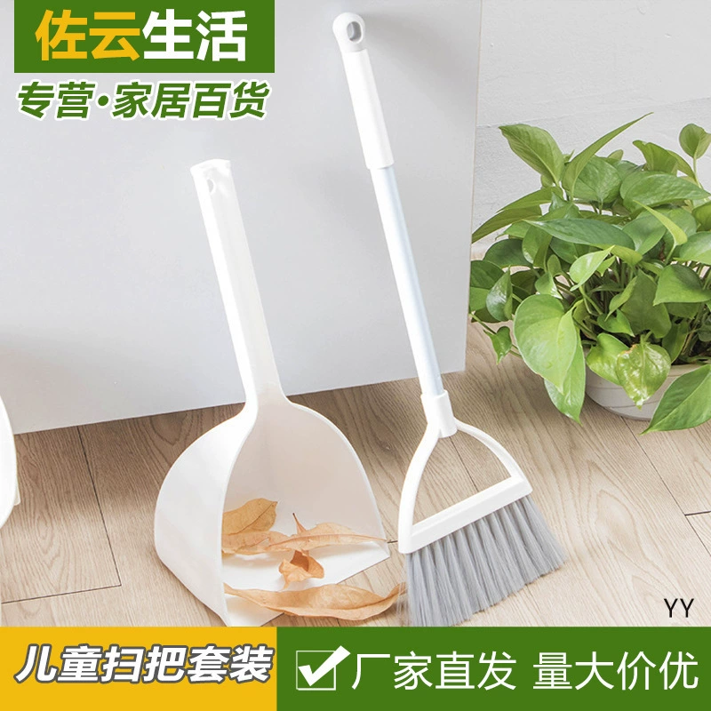 Японская детская метла, швабра, совок, костюм, комбинированный детский мини-игрушечный Веник для учеников начальной школы
