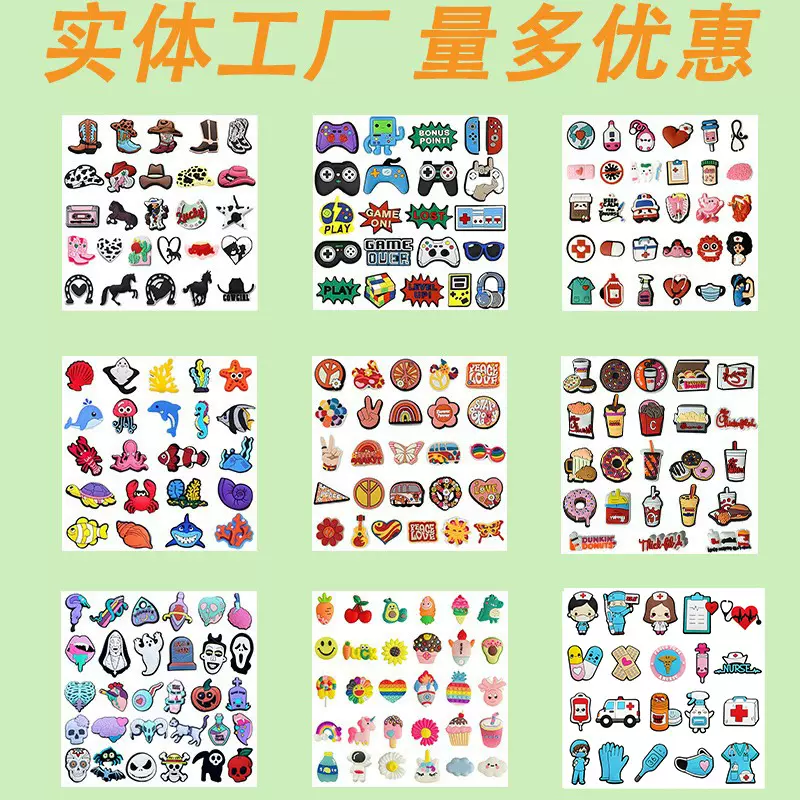 跨境热销高级感洞洞鞋鞋花鞋配件鞋饰品套装DIY洞洞鞋鞋扣鞋装饰