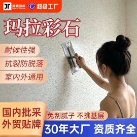 地坪漆;防水涂料;玻璃涂料