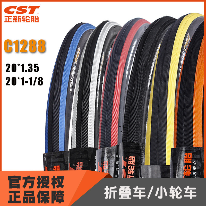 CST is new C1288 20 inch 406/451 tire 1.35 1-1/8 folding bicycle color tire
