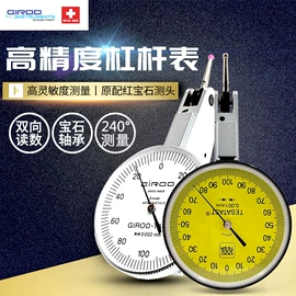 千分尺;通用五金配件;其他量仪