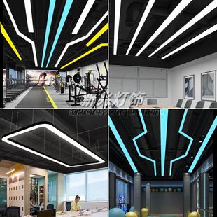 Office Light Led Strip Light Seamless Splicing Strip Light Car Showroom Dance Studio Shopping Mall Supermarket Gym Chandelier