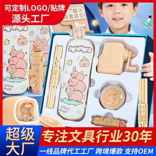 Yunfeng Customized Kapibara Souvenir Graduation 2024 New Stationery Gift Box Set for Girls and Students with Good Looks