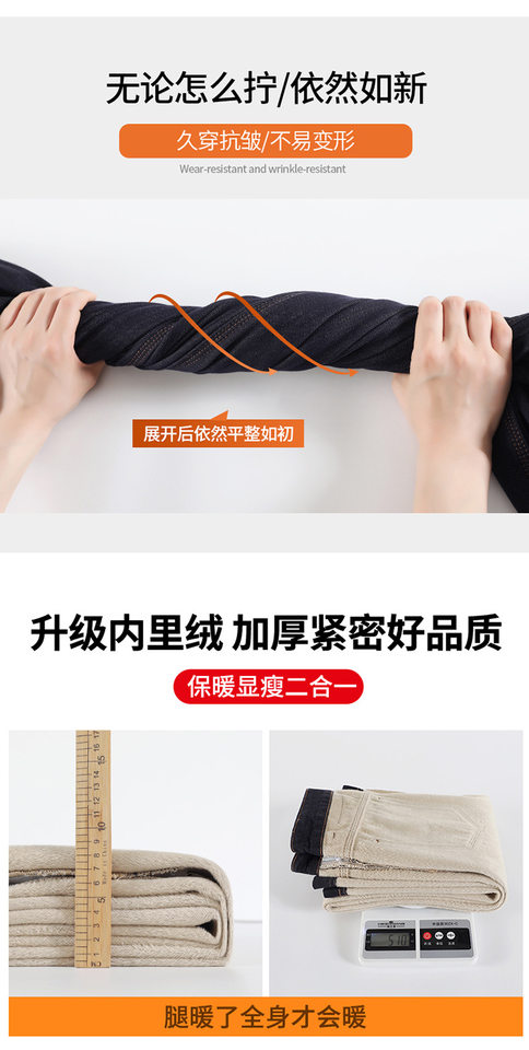 Quần jean nữ ống đứng cạp cao lót lông cừu màu xanh denim, form suông tôn dáng — Kiểu dài màu xanh đậm, Màu xanh đậm chín điểm, Màu xanh đậm kéo dài, Kiểu dài nhung dày màu xanh đậm chi tiết 10