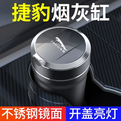 Jaguar Car Ashtray: Car ashtray