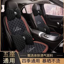 汽车坐垫夏季凉垫四季通用通风座椅套可爱小熊夏天冰丝透气屁垫女