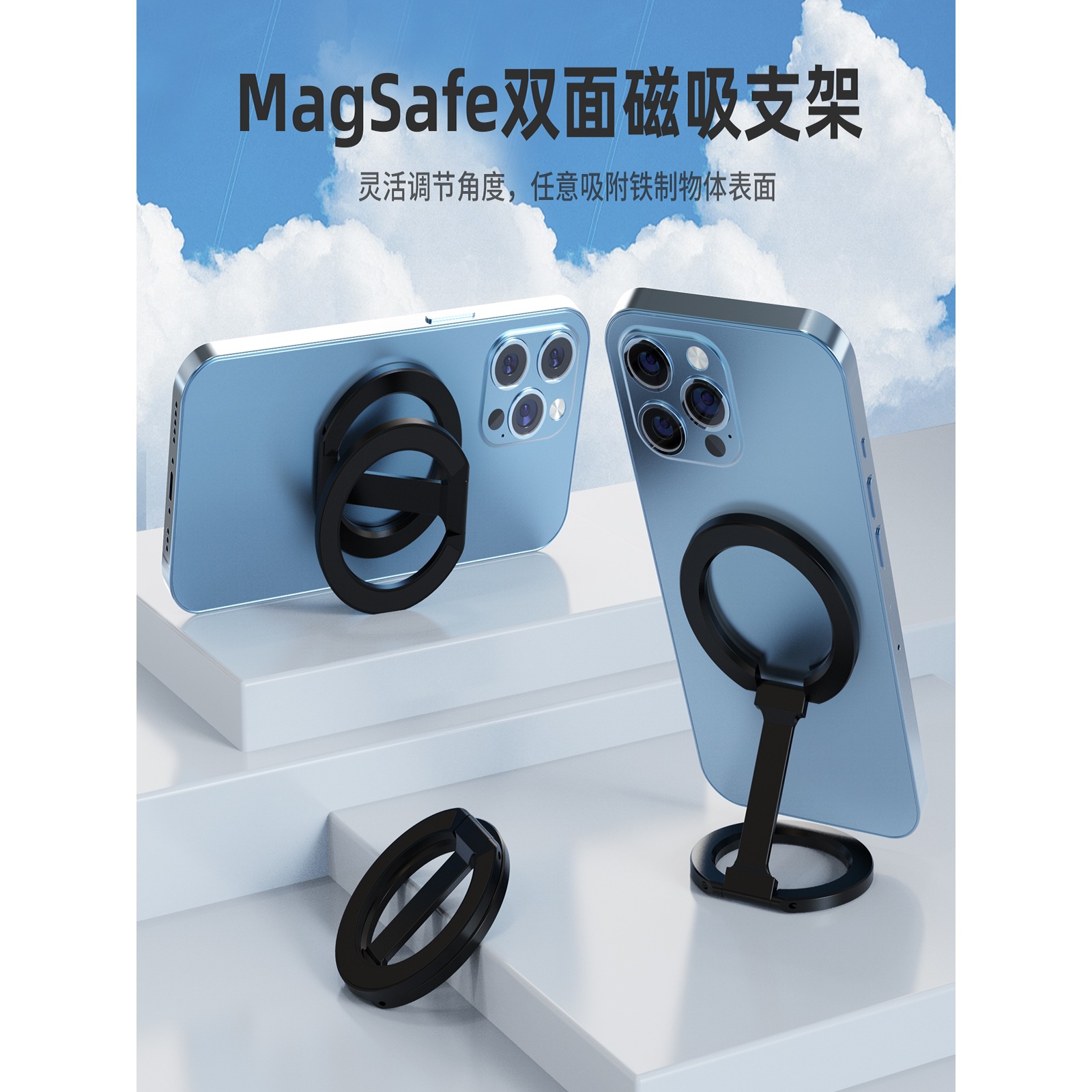 Yuxu Mobile Phone Holder Double-Sided Magsafe Magnetic Suction Suitable for Apple iPhone Aluminum Alloy Magnetic Holder