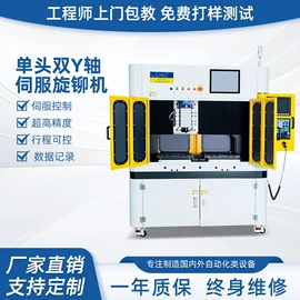 数控机床;饰品加工;服务商品