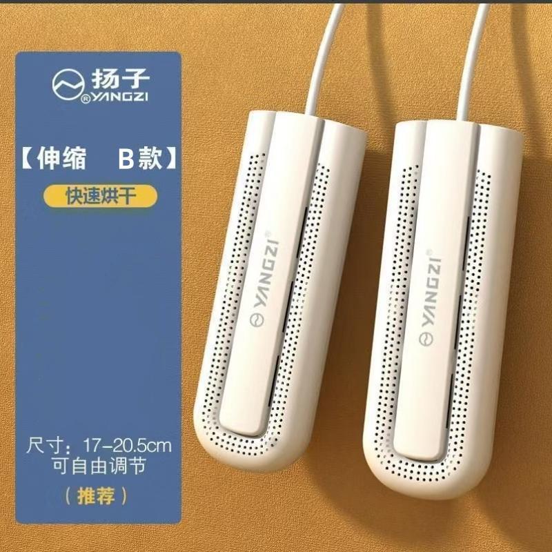 성인용 텔레스코픽 유형 B(사이즈 30-42에 적합)