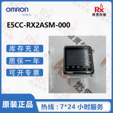 日本欧姆龙E5CC-RX2ASM-800液晶显示温控表现货原装全新