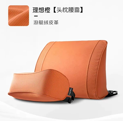 Suitable for Citroen C4C5C6 Headrest - type-c-suede-ideal-orange-headrest-lumbar-support-set