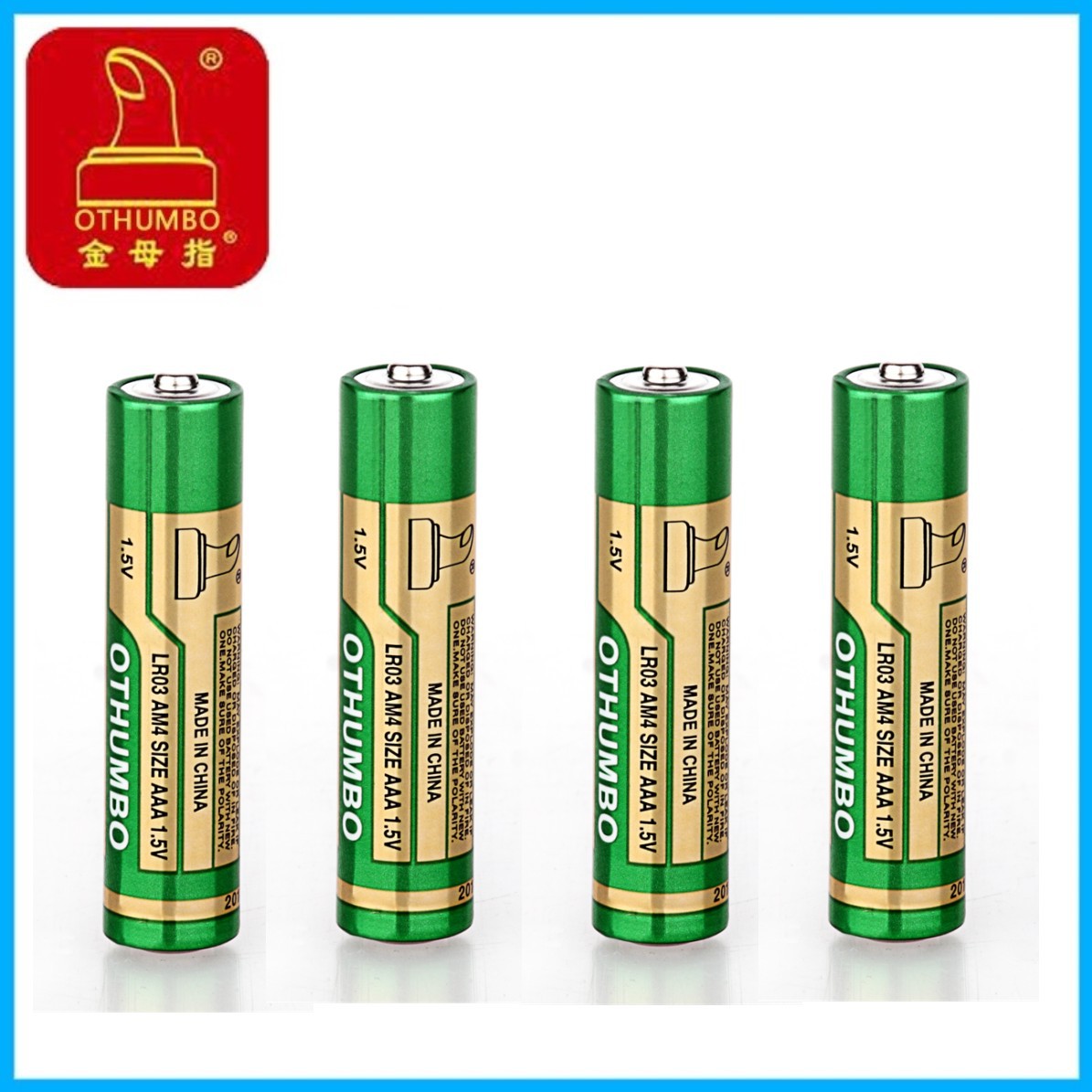 金拇指电池7号 LR03 AAA碱性电池